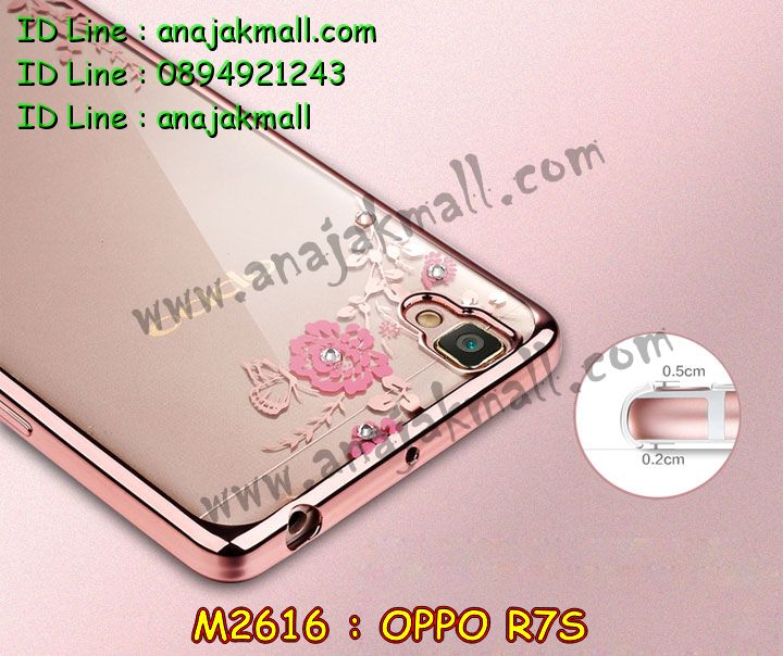 เคส OPPO r7s,รับสกรีนเคส OPPO r7s,เคสหนัง OPPO r7s,เคสไดอารี่ OPPO r7s,เคส OPPO r7s,เคสพิมพ์ลาย OPPO r7s,เคสฝาพับ OPPO r7s,เคสซิลิโคนฟิล์มสี OPPO r7s,สั่งพิมพ์ลายเคส OPPO r7s,สั่งทำเคสลายการ์ตูน,เคสนิ่ม OPPO r7s,เคสยาง OPPO r7s,เคสซิลิโคนพิมพ์ลาย OPPO r7s,เคสแข็งพิมพ์ลาย OPPO r7s,เคสซิลิโคน oppo r7s,เคสยางสกรีนลาย OPPO r7s,เคสฝาพับออปโป r7s,เคสพิมพ์ลาย oppo r7s,เคสหนัง oppo r7s,เคสตัวการ์ตูน oppo r7s,เคสตัวการ์ตูน oppo r7s,เคสอลูมิเนียม OPPO r7s,เคสพลาสติก OPPO r7s,เคสนิ่มลายการ์ตูน OPPO r7s,เคสบั้มเปอร์ OPPO r7s,เคสอลูมิเนียมออปโป r7s,เคสสกรีน OPPO r7s,เคสสกรีน 3D OPPO r7s,เคสลายการ์ตูน 3 มิติ OPPO r7s,bumper OPPO r7s,กรอบบั้มเปอร์ OPPO r7s,เคสกระเป๋า oppo r7s,เคสสายสะพาย oppo r7s,กรอบโลหะอลูมิเนียม OPPO r7s,เคสทีมฟุตบอล OPPO r7s,เคสแข็งประดับ OPPO r7s,เคสแข็งประดับ OPPO r7s,เคสหนังประดับ OPPO r7s,เคสพลาสติก OPPO r7s,กรอบพลาสติกประดับ OPPO r7s,เคสพลาสติกแต่งคริสตัล OPPO r7s,เคสยางหูกระต่าย OPPO r7s,เคสห้อยคอหูกระต่าย OPPO r7s,เคสยางนิ่มกระต่าย OPPO r7s